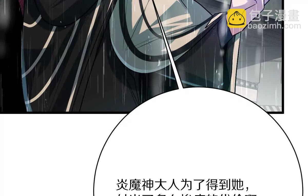 第150话：又见面了(1/2)-第151话