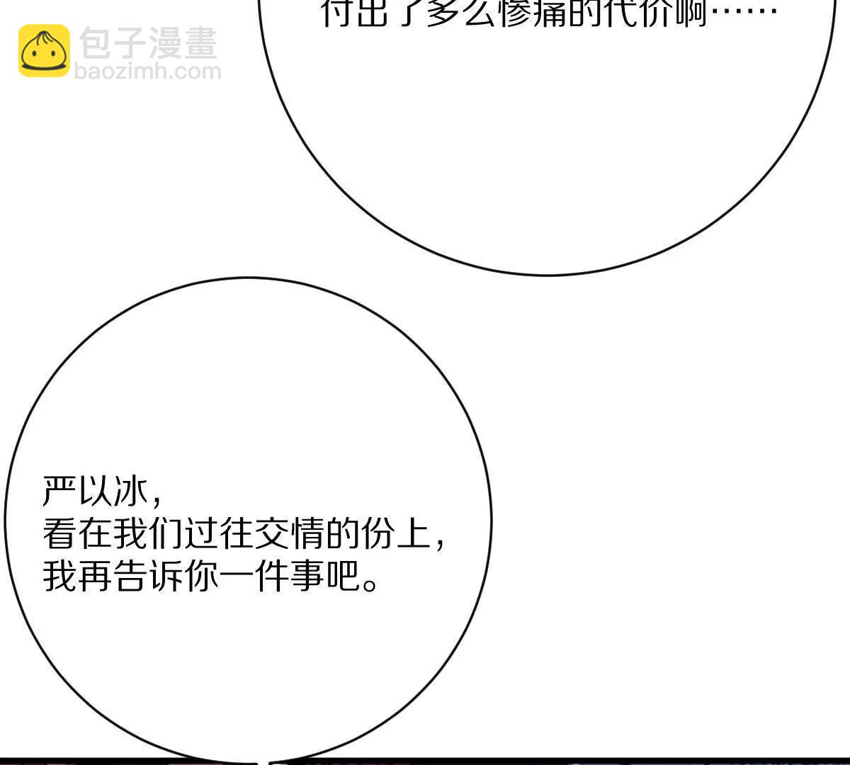 第150话：又见面了(1/2)-第151话