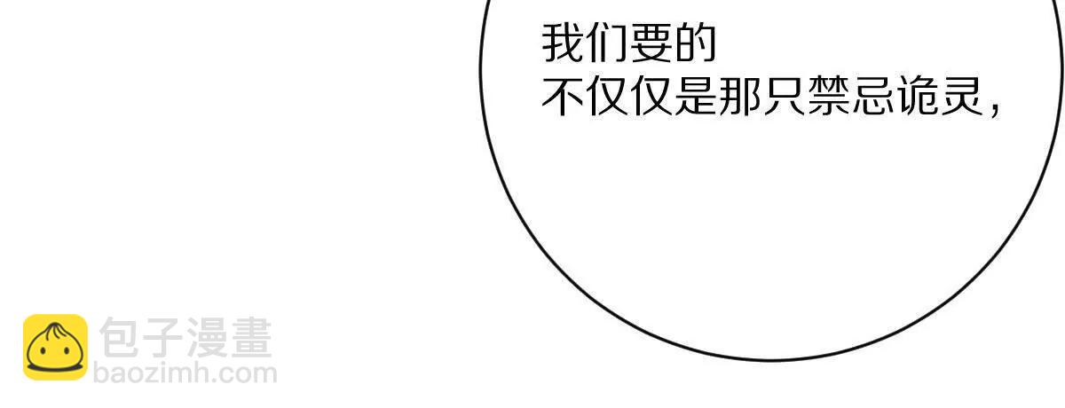 第150话：又见面了(1/2)-第151话