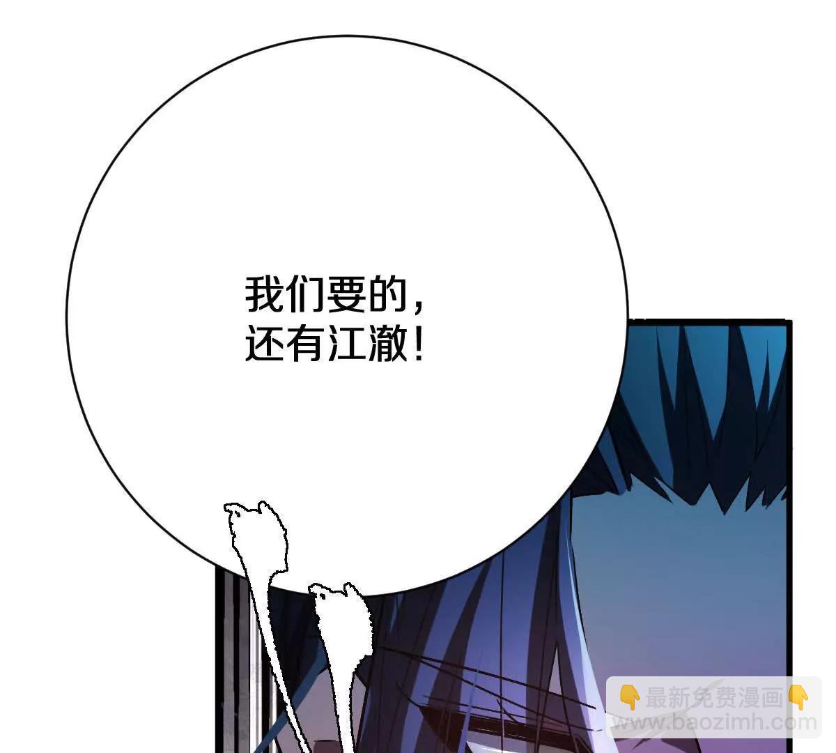 第150话：又见面了(1/2)-第151话
