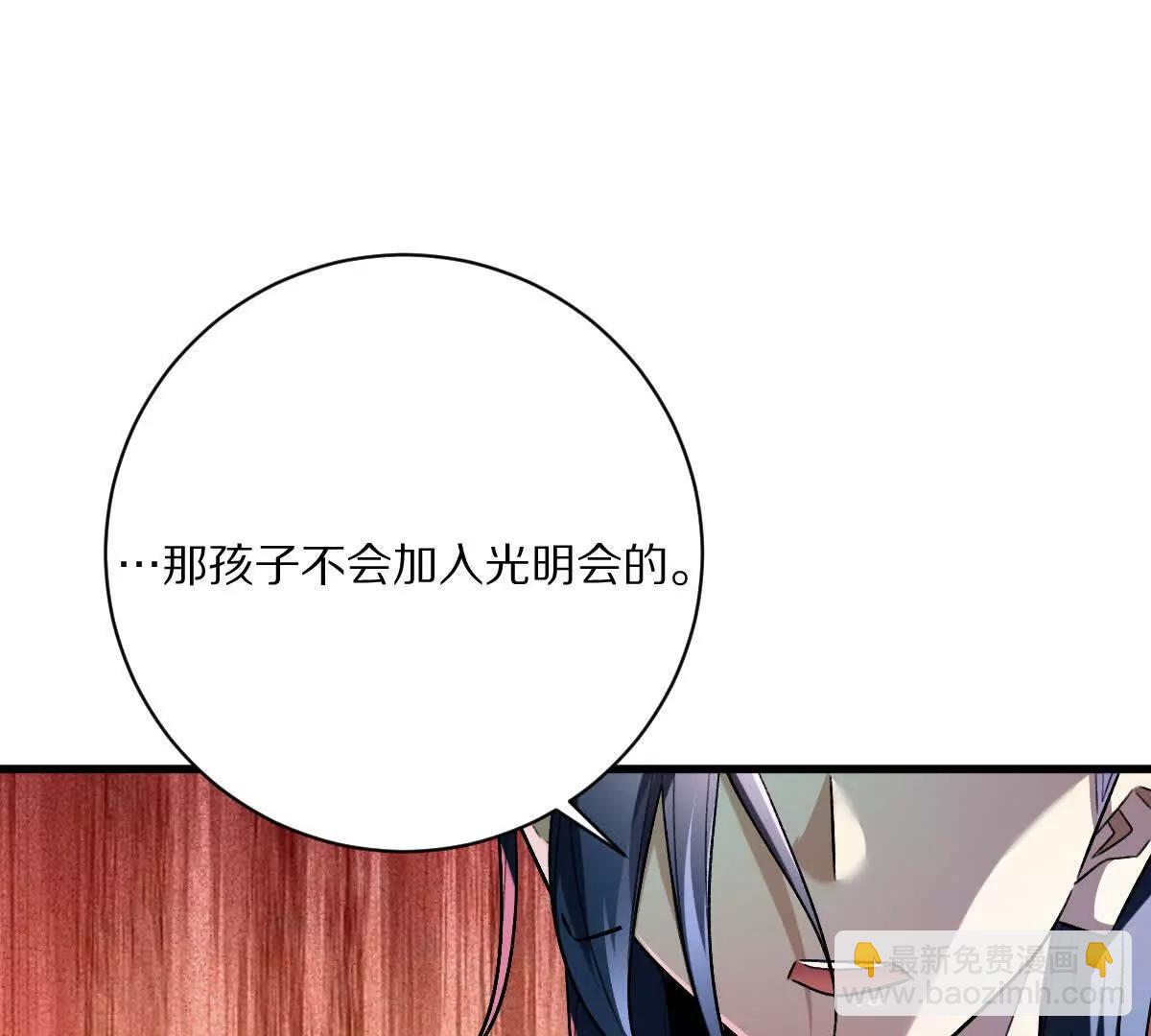 第150话：又见面了(1/2)-第151话