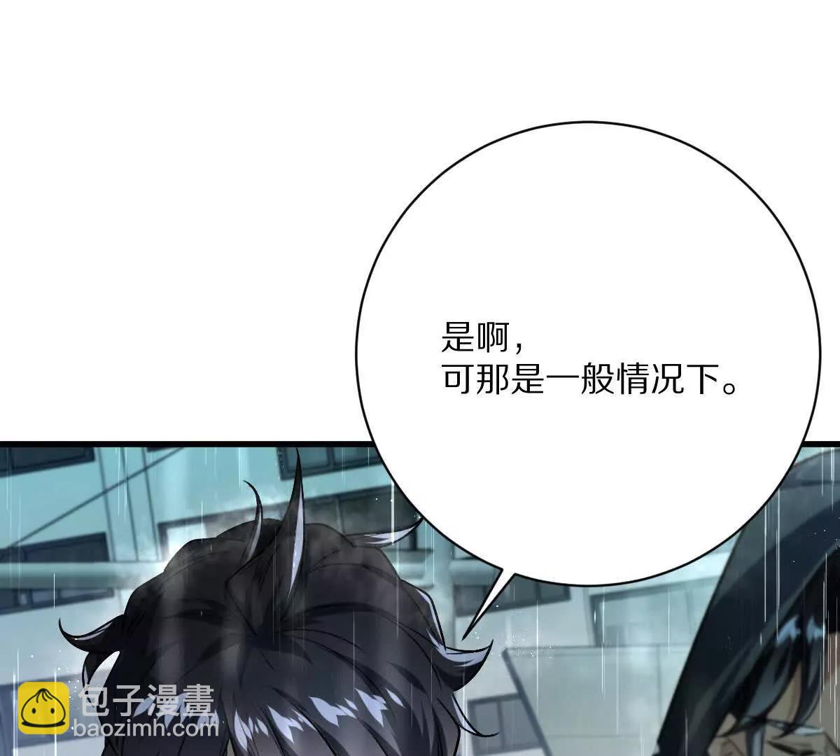 第150话：又见面了(1/2)-第151话