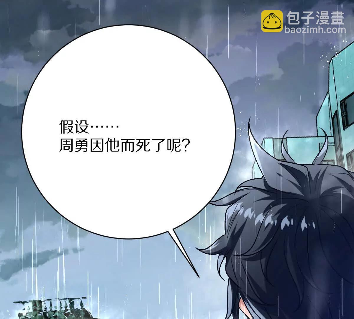 第150话：又见面了(1/2)-第151话