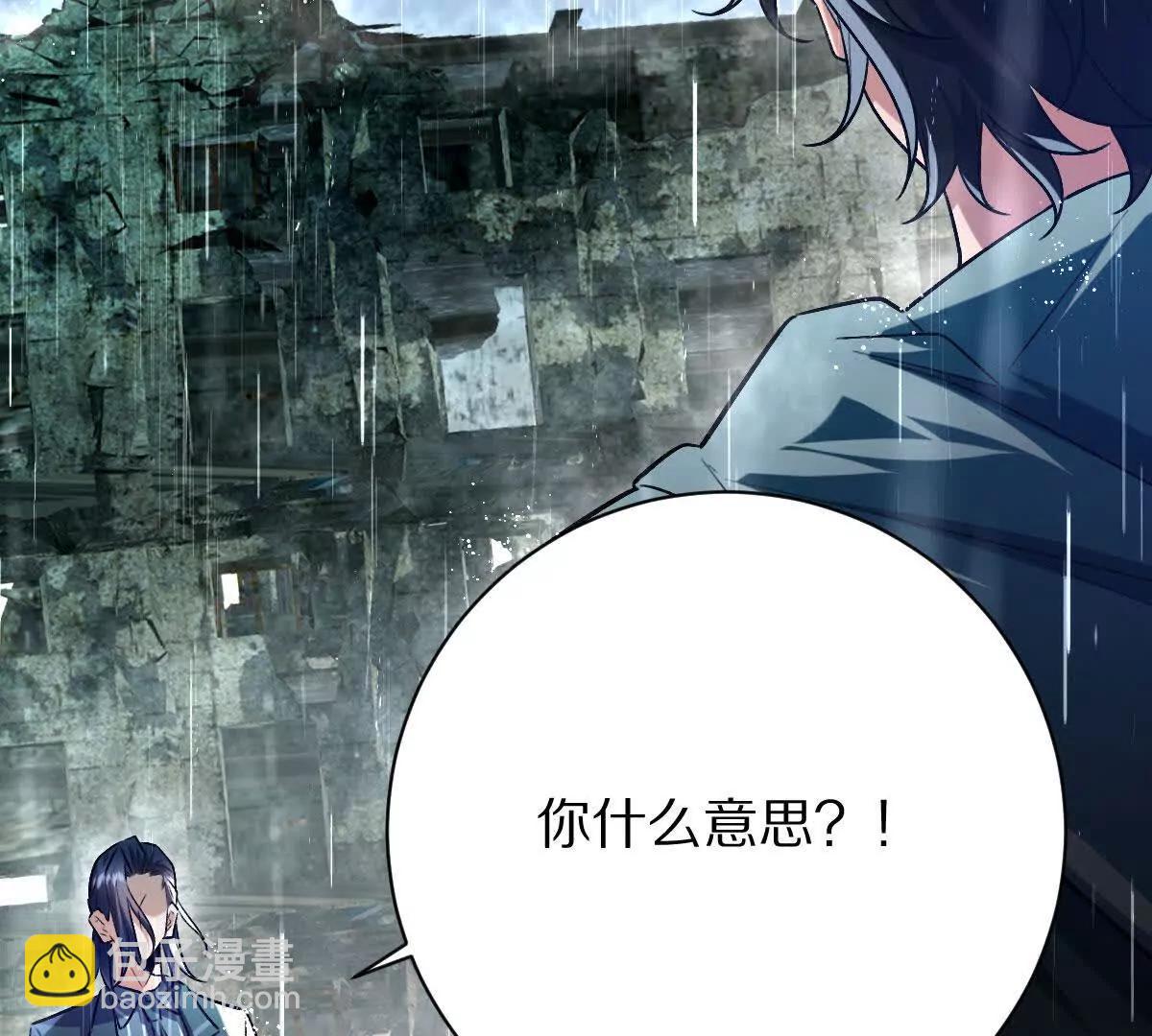 第150话：又见面了(1/2)-第151话