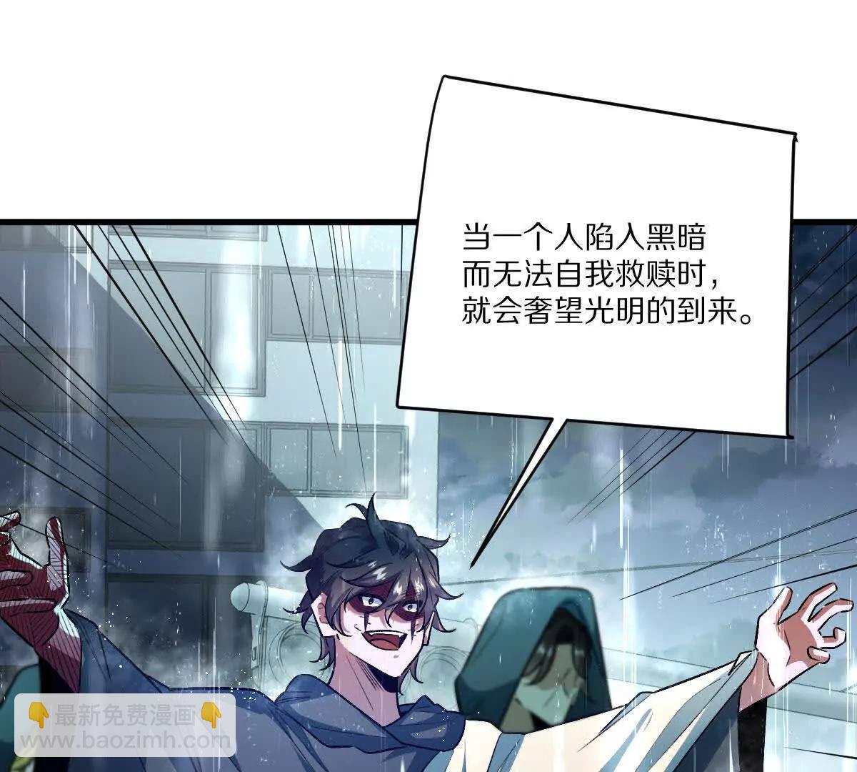 第150话：又见面了(1/2)-第151话