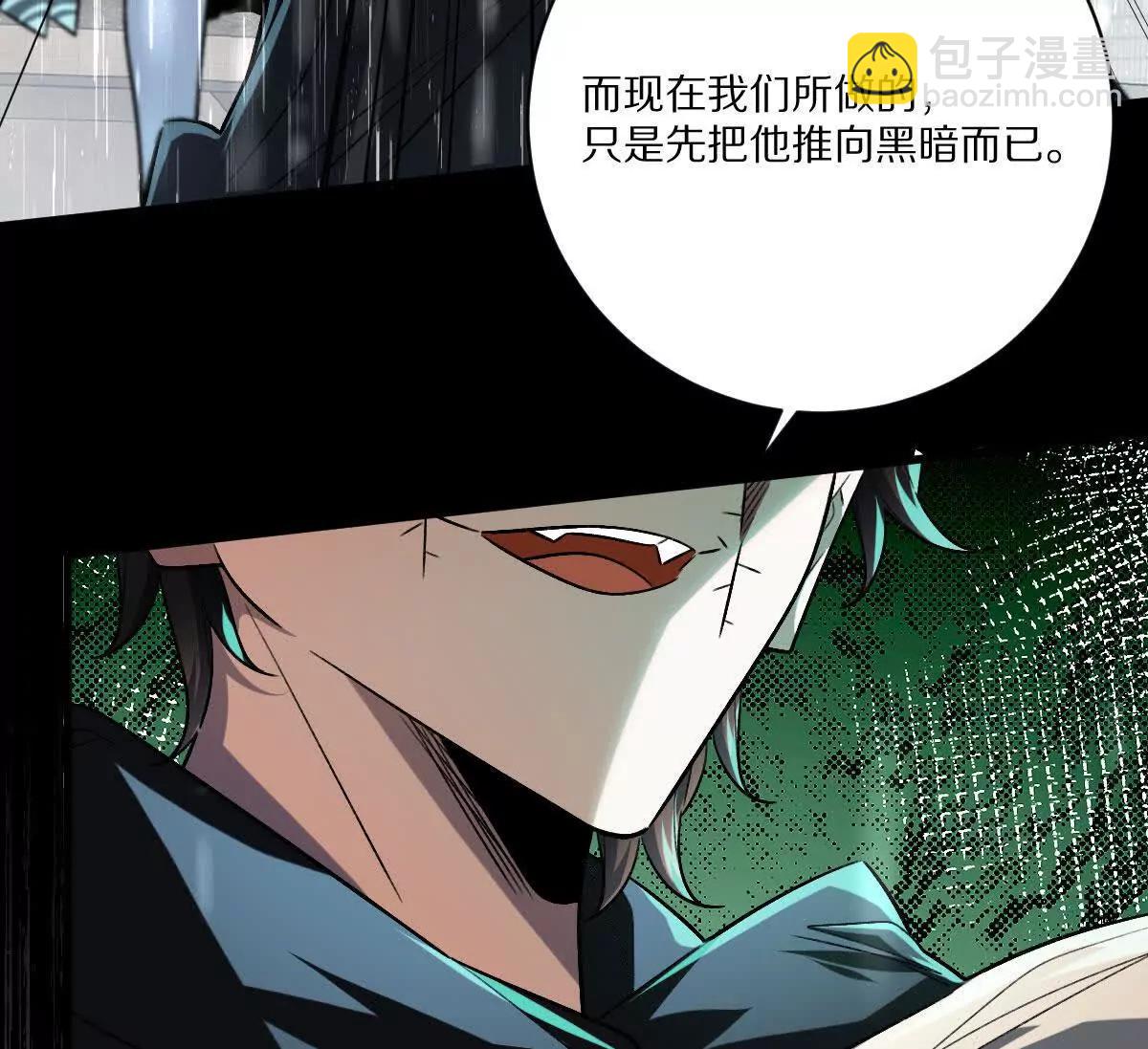 第150话：又见面了(1/2)-第151话