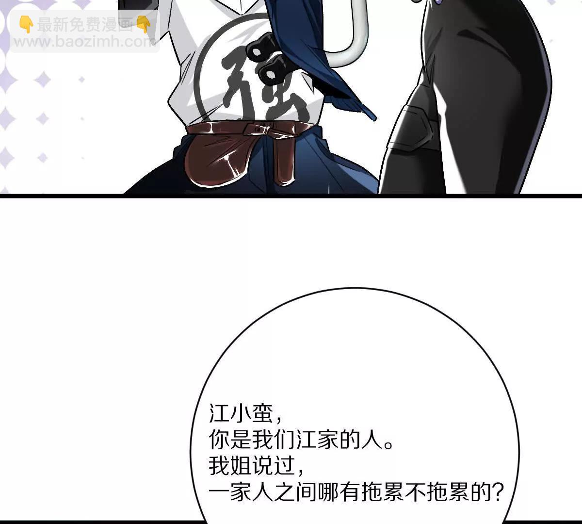 第150话：又见面了(1/2)-第151话