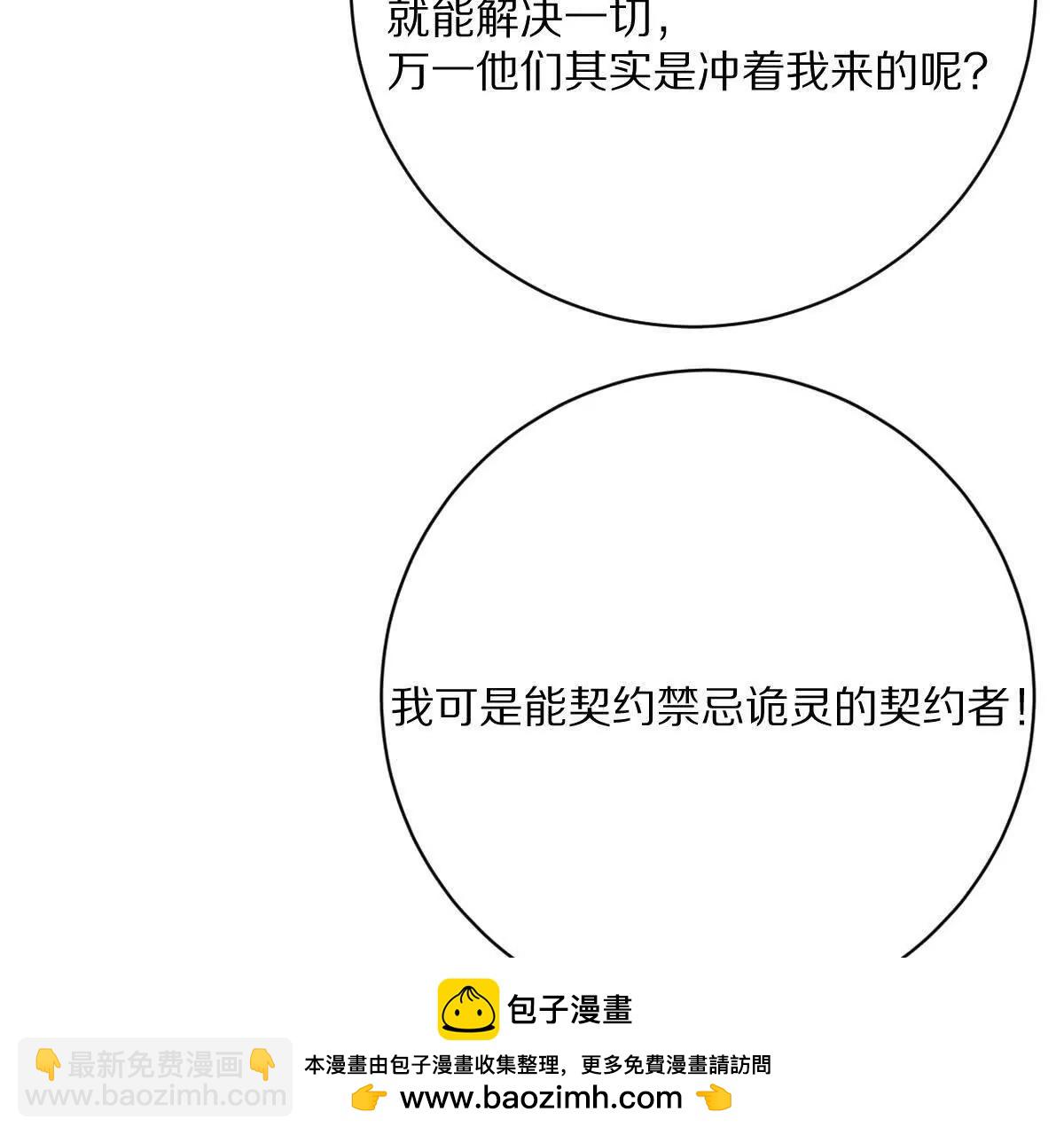 第150话：又见面了(1/2)-第151话