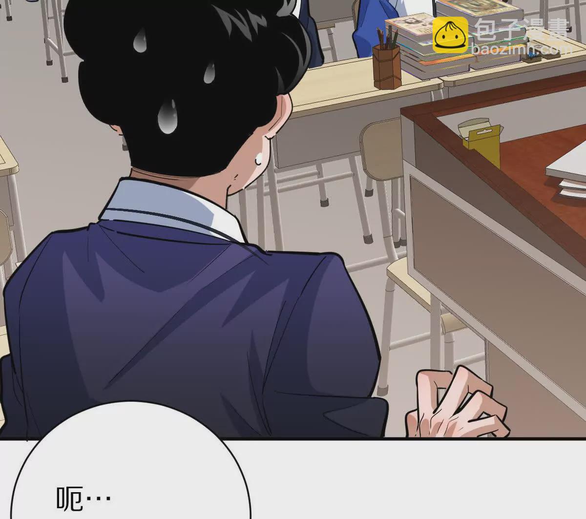 第18话：暖场我最行！(1/3)-第19话