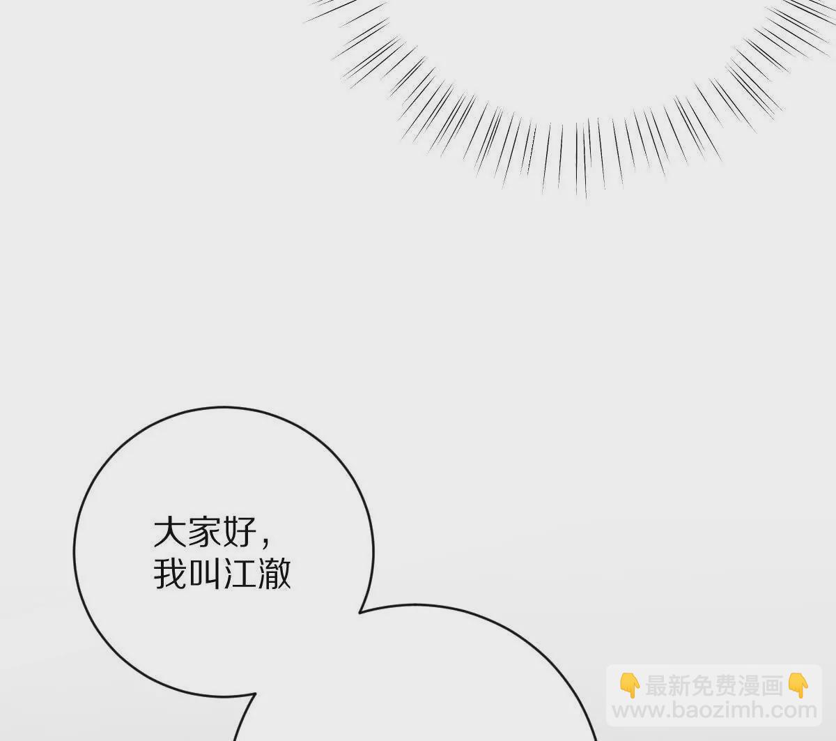 第18话：暖场我最行！(1/3)-第19话