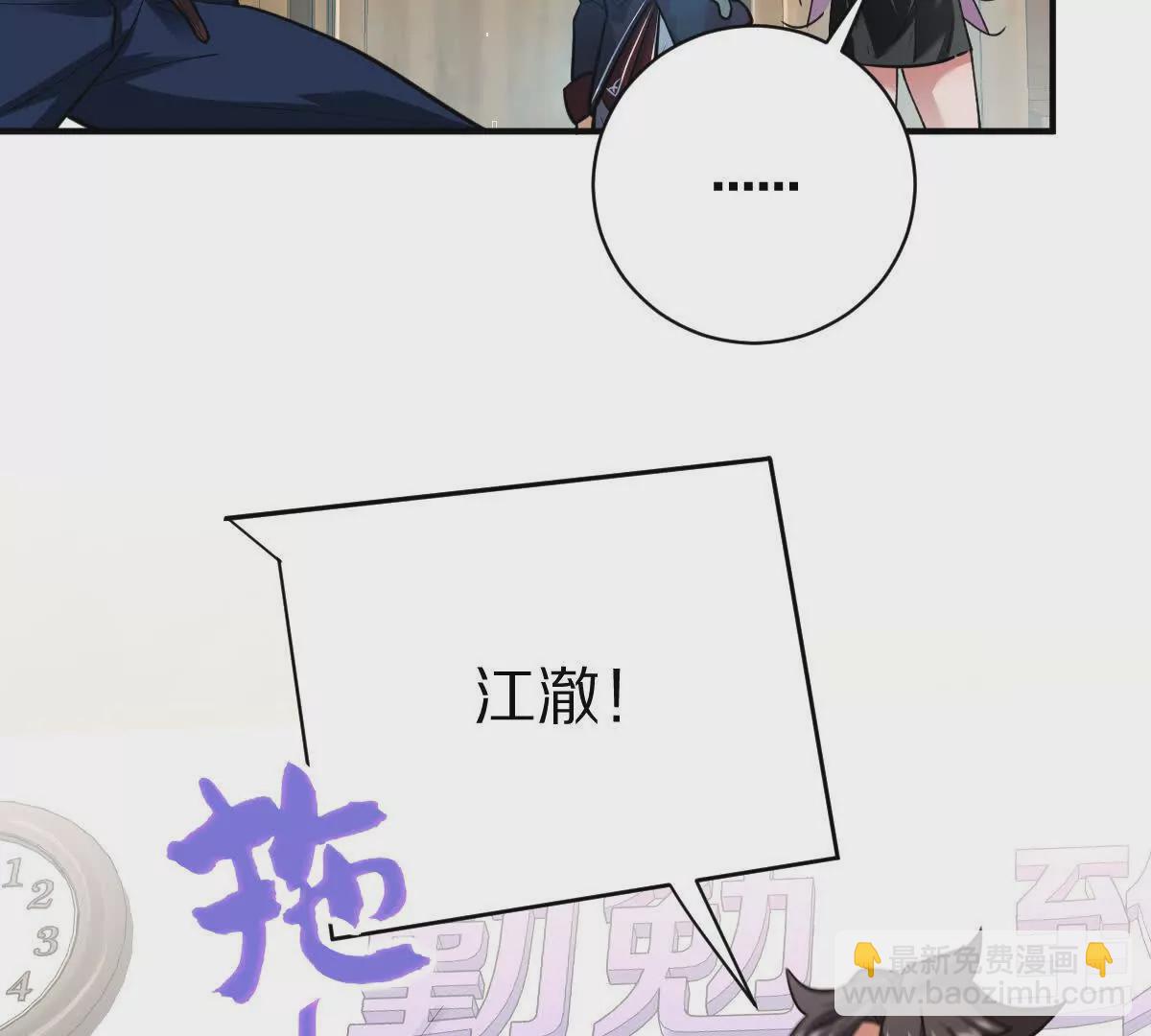 第18话：暖场我最行！(1/3)-第19话