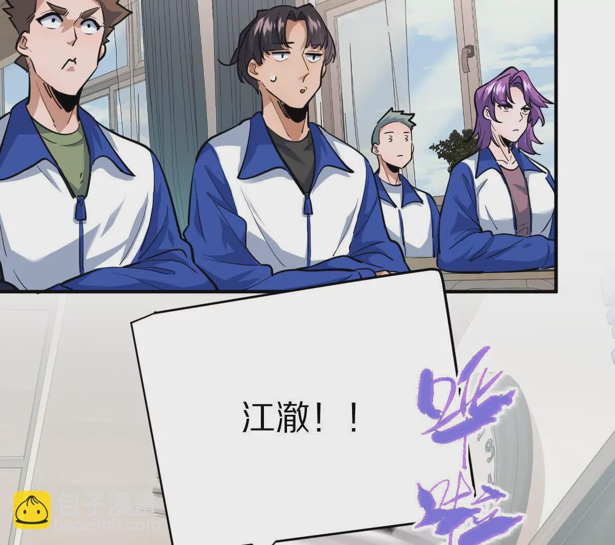 第18话：暖场我最行！(1/3)-第19话