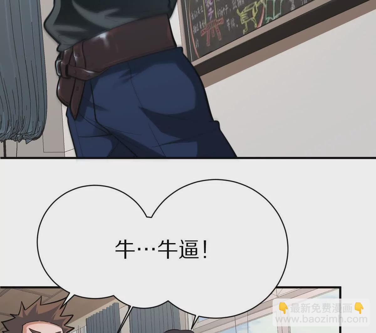 第18话：暖场我最行！(1/3)-第19话