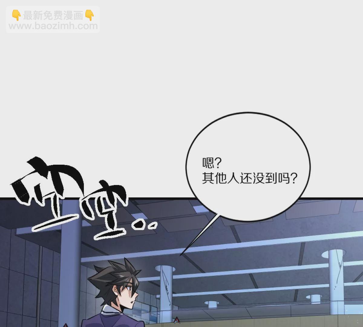 我在詭秘世界玩嗨了！ - 第2話：黃泉醫院(1/3) - 3