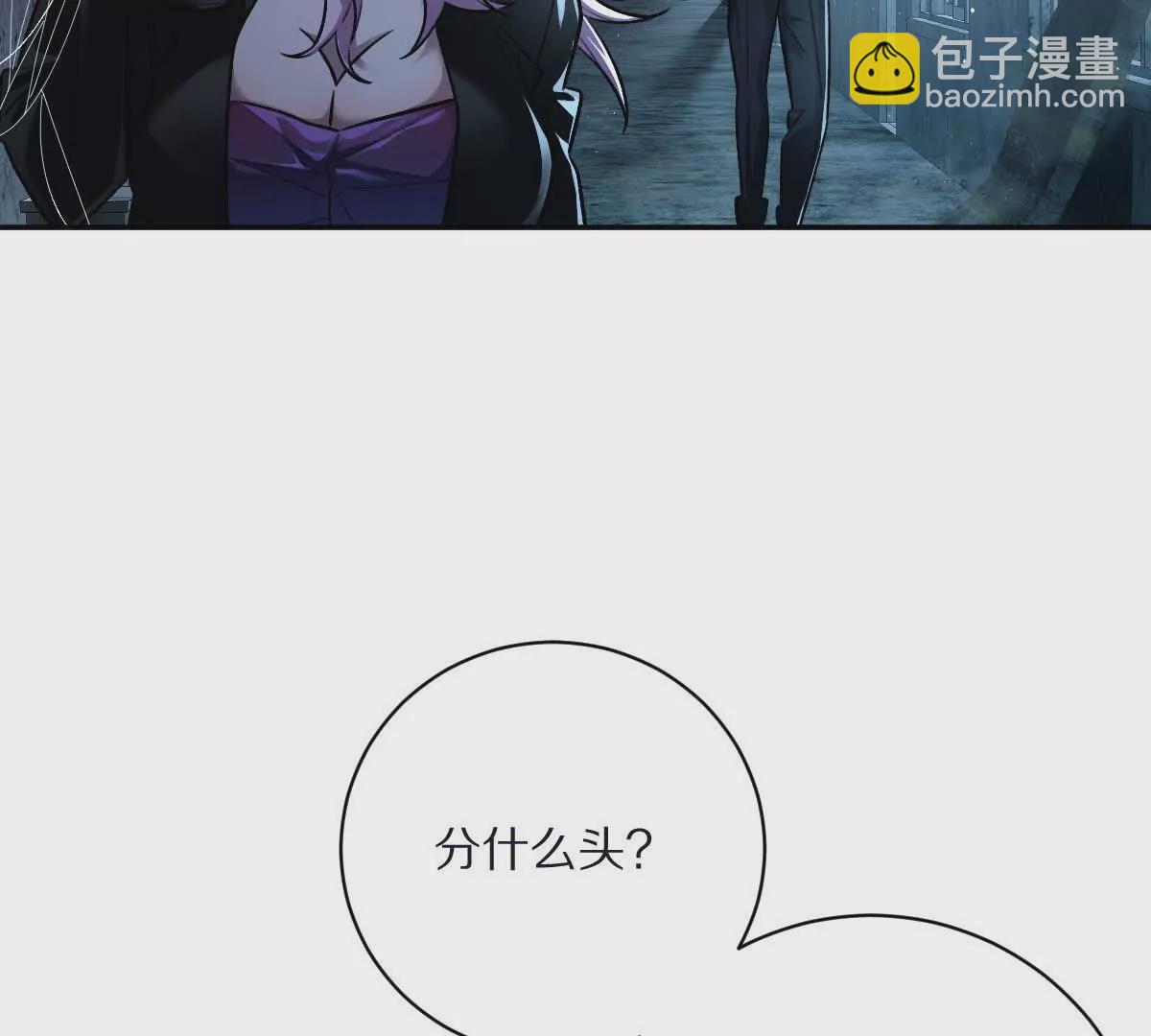 第20话：废弃宿舍楼(1/3)-第21话