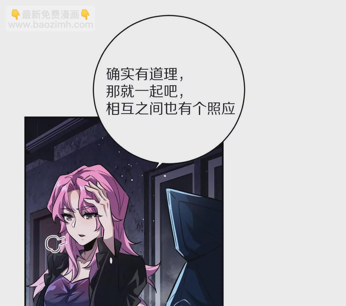 第20话：废弃宿舍楼(1/3)-第21话