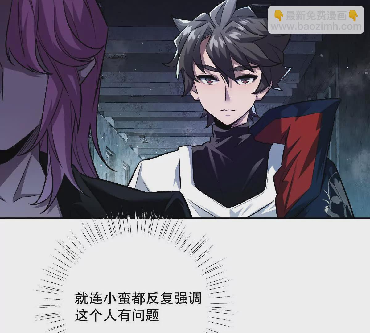 第20话：废弃宿舍楼(1/3)-第21话