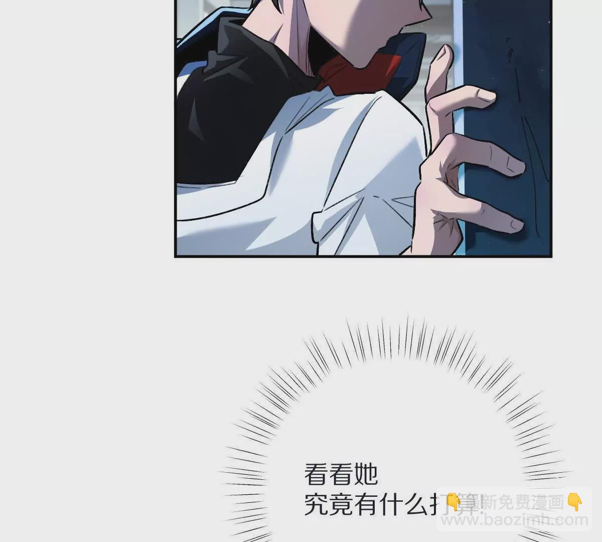 第20话：废弃宿舍楼(1/3)-第21话