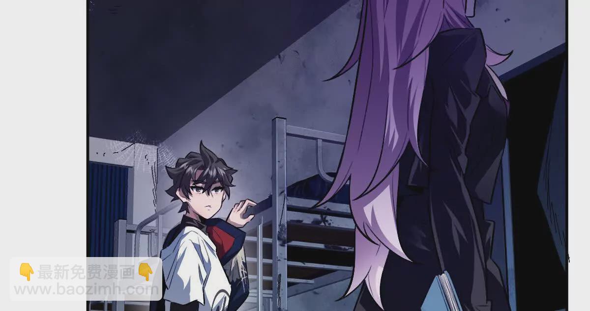 第20话：废弃宿舍楼(1/3)-第21话