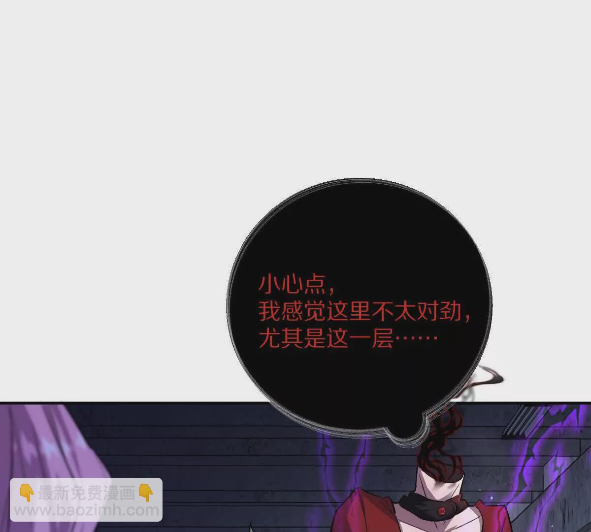 第20话：废弃宿舍楼(1/3)-第21话