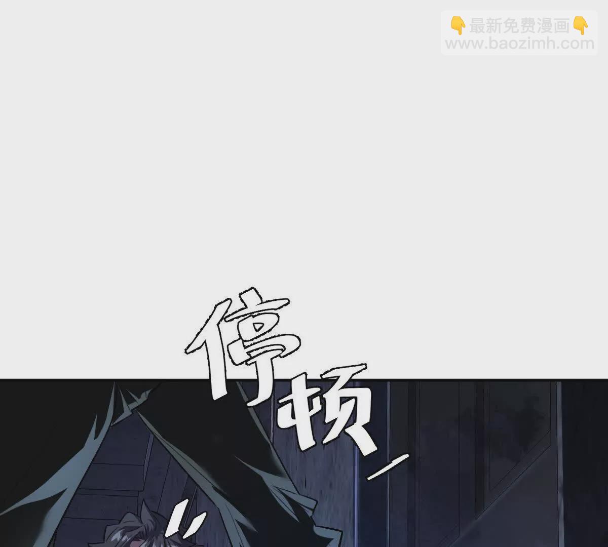 第20话：废弃宿舍楼(1/3)-第21话