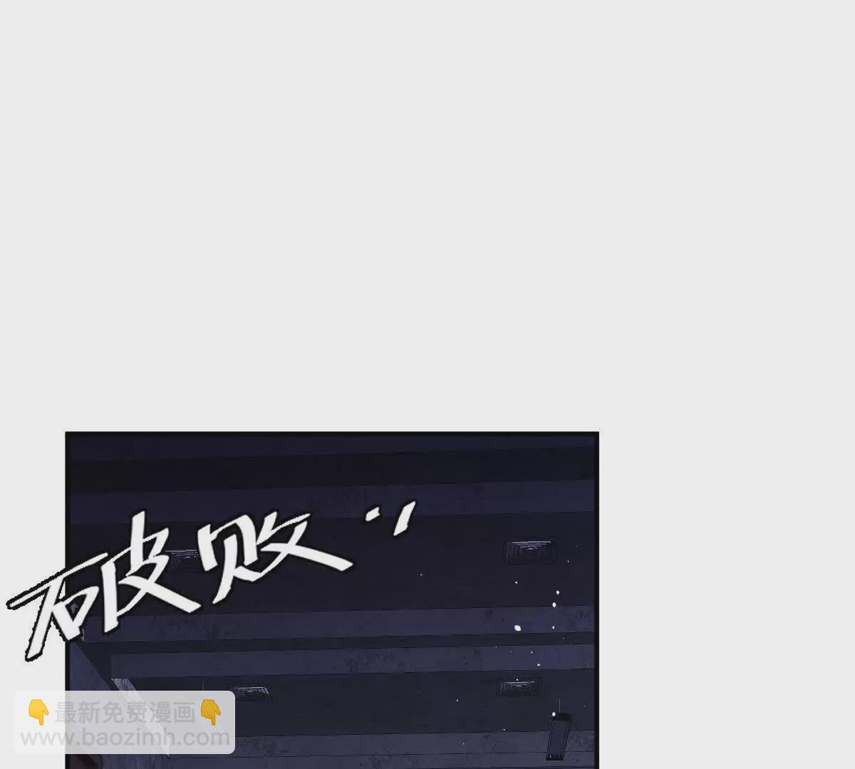 第20话：废弃宿舍楼(1/3)-第21话