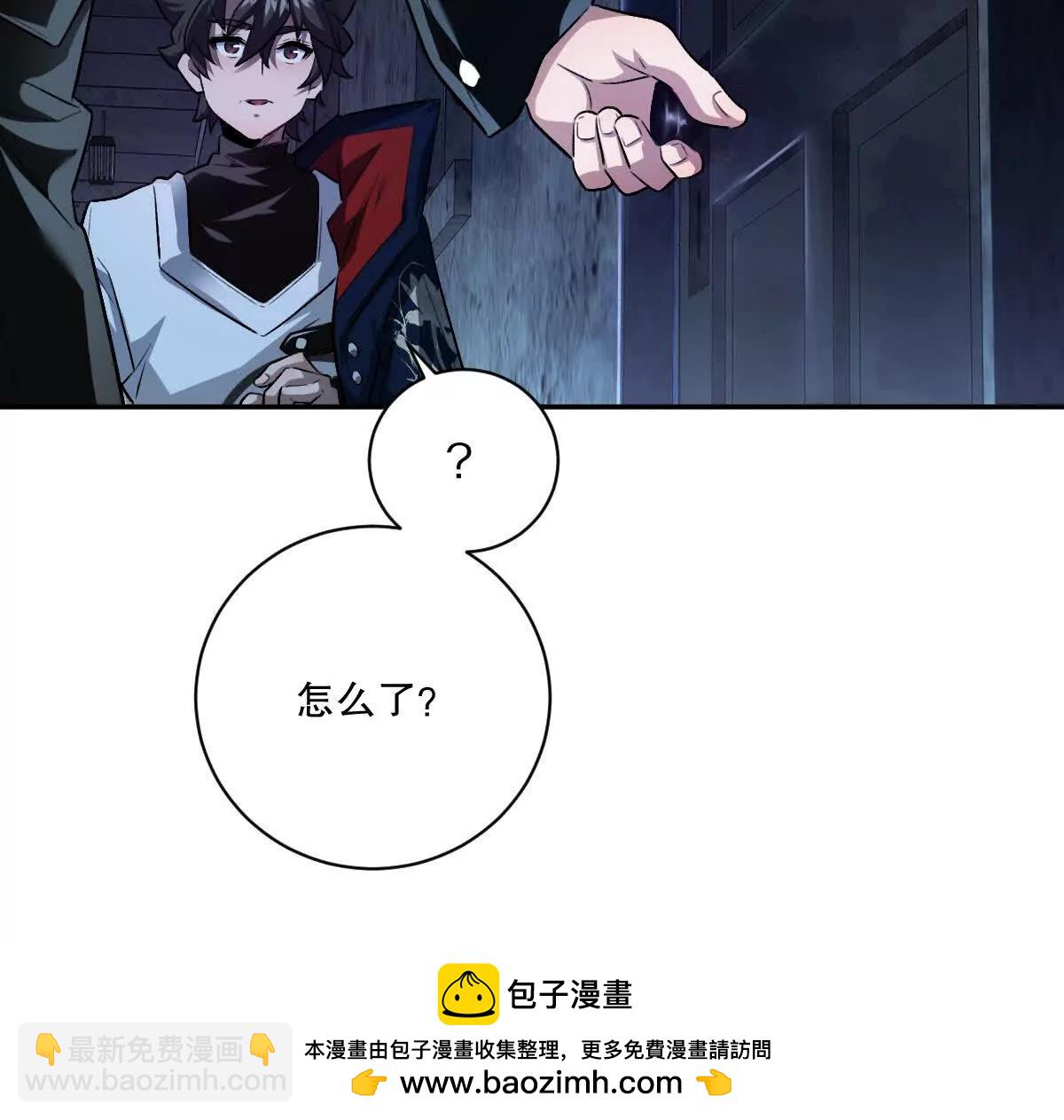 第20话：废弃宿舍楼(1/3)-第21话