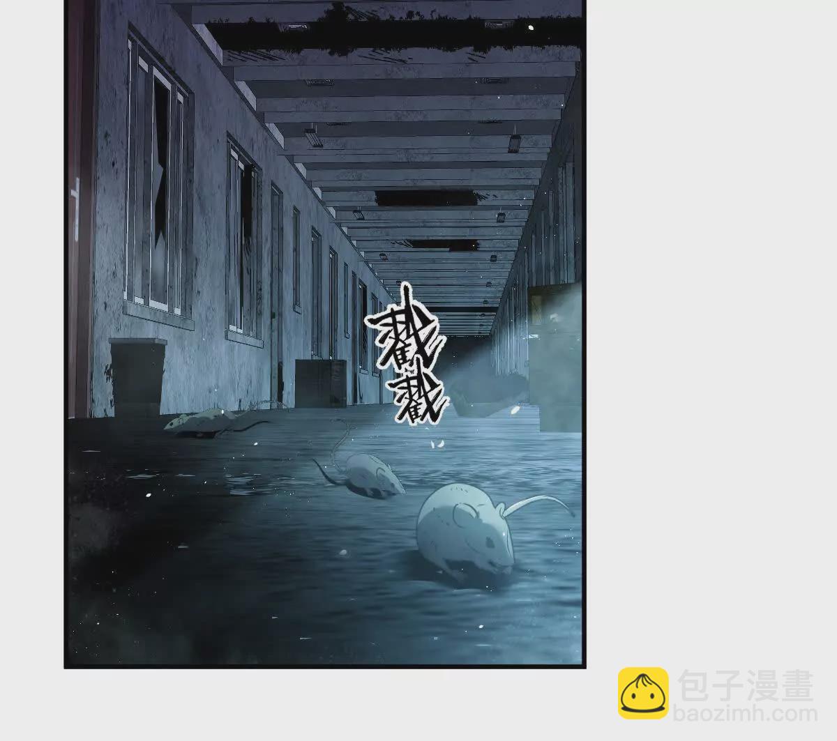 第20话：废弃宿舍楼(1/3)-第21话