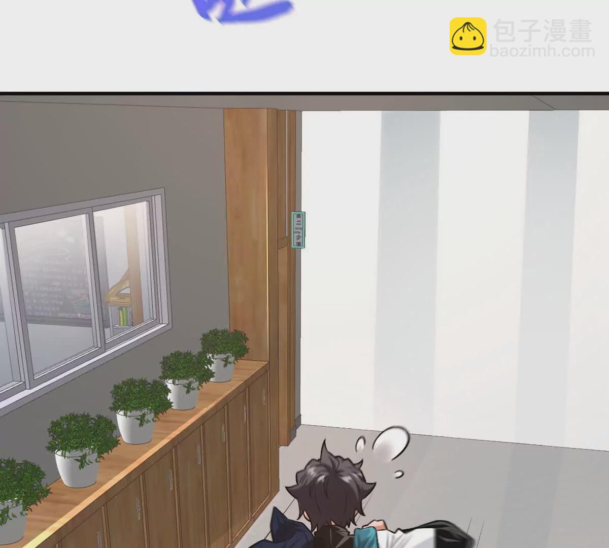 第22话：老师的&ldquo;关爱&rdquo;(1/2)-第23话