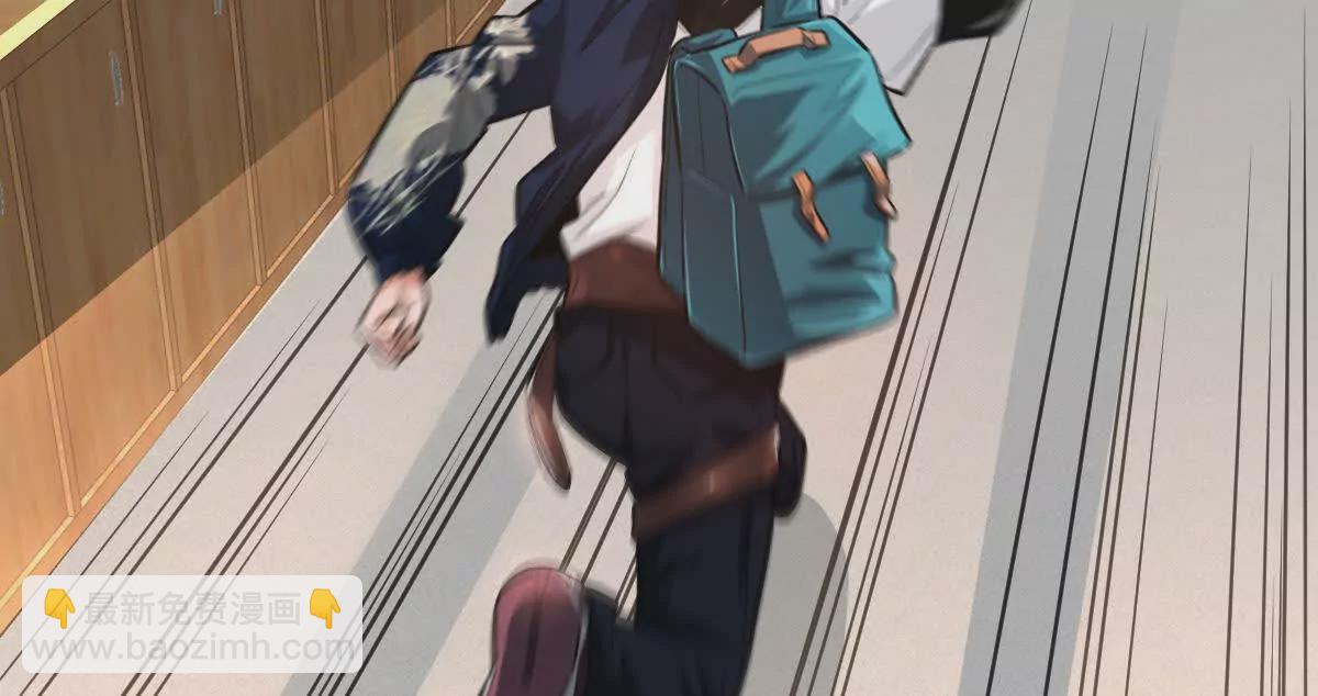 第22话：老师的&ldquo;关爱&rdquo;(1/2)-第23话