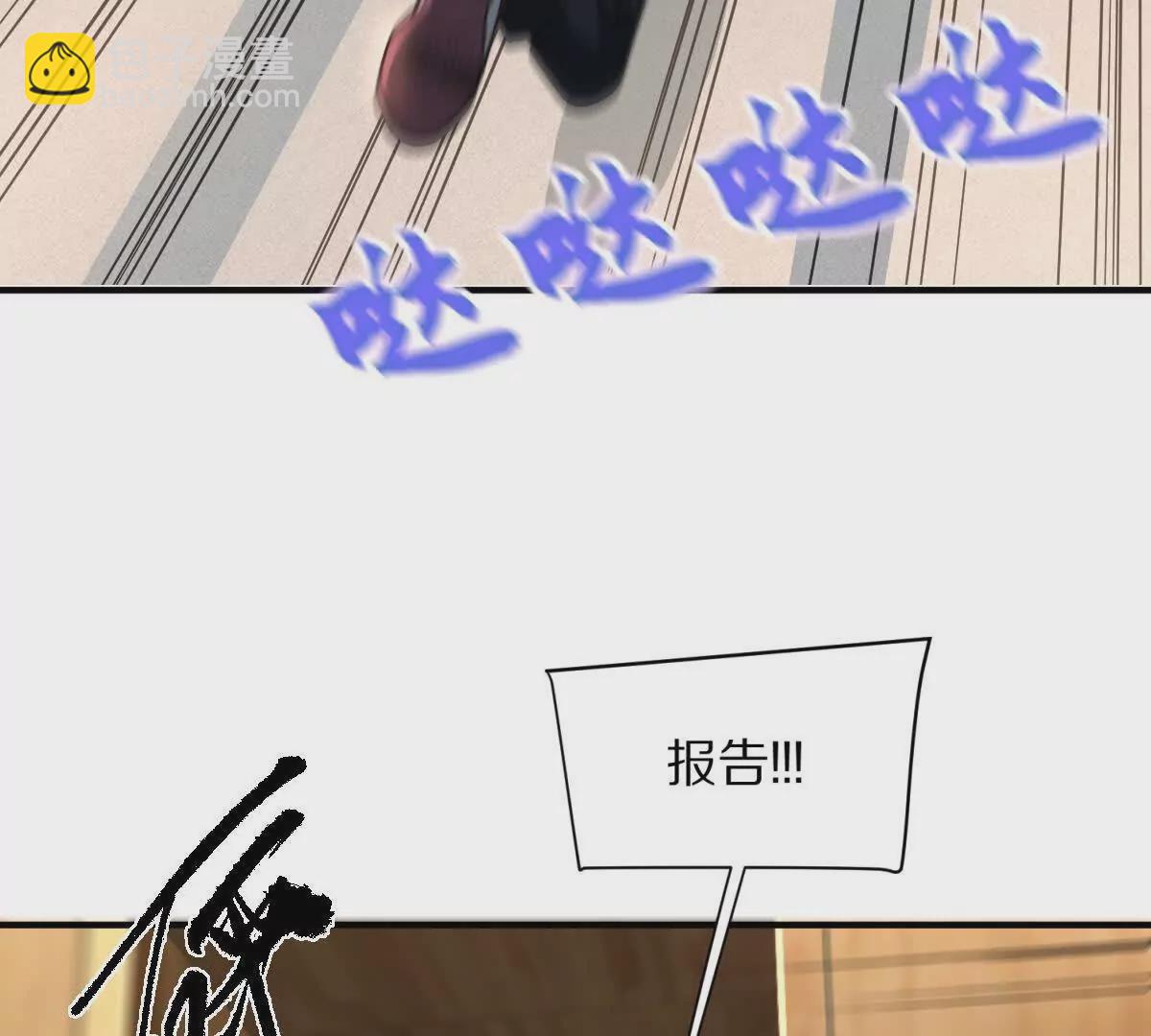 第22话：老师的&ldquo;关爱&rdquo;(1/2)-第23话