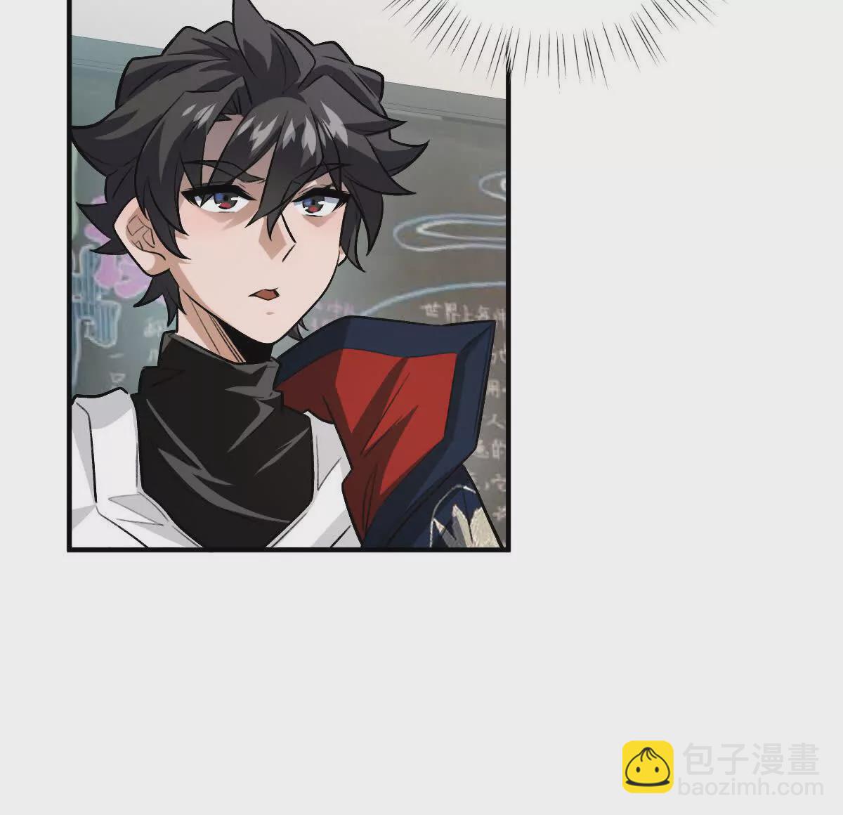 第22话：老师的&ldquo;关爱&rdquo;(1/2)-第23话