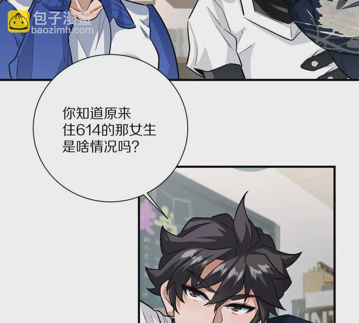 第22话：老师的&ldquo;关爱&rdquo;(1/2)-第23话