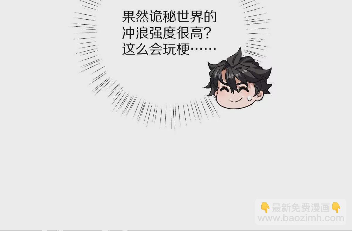 第22话：老师的&ldquo;关爱&rdquo;(1/2)-第23话