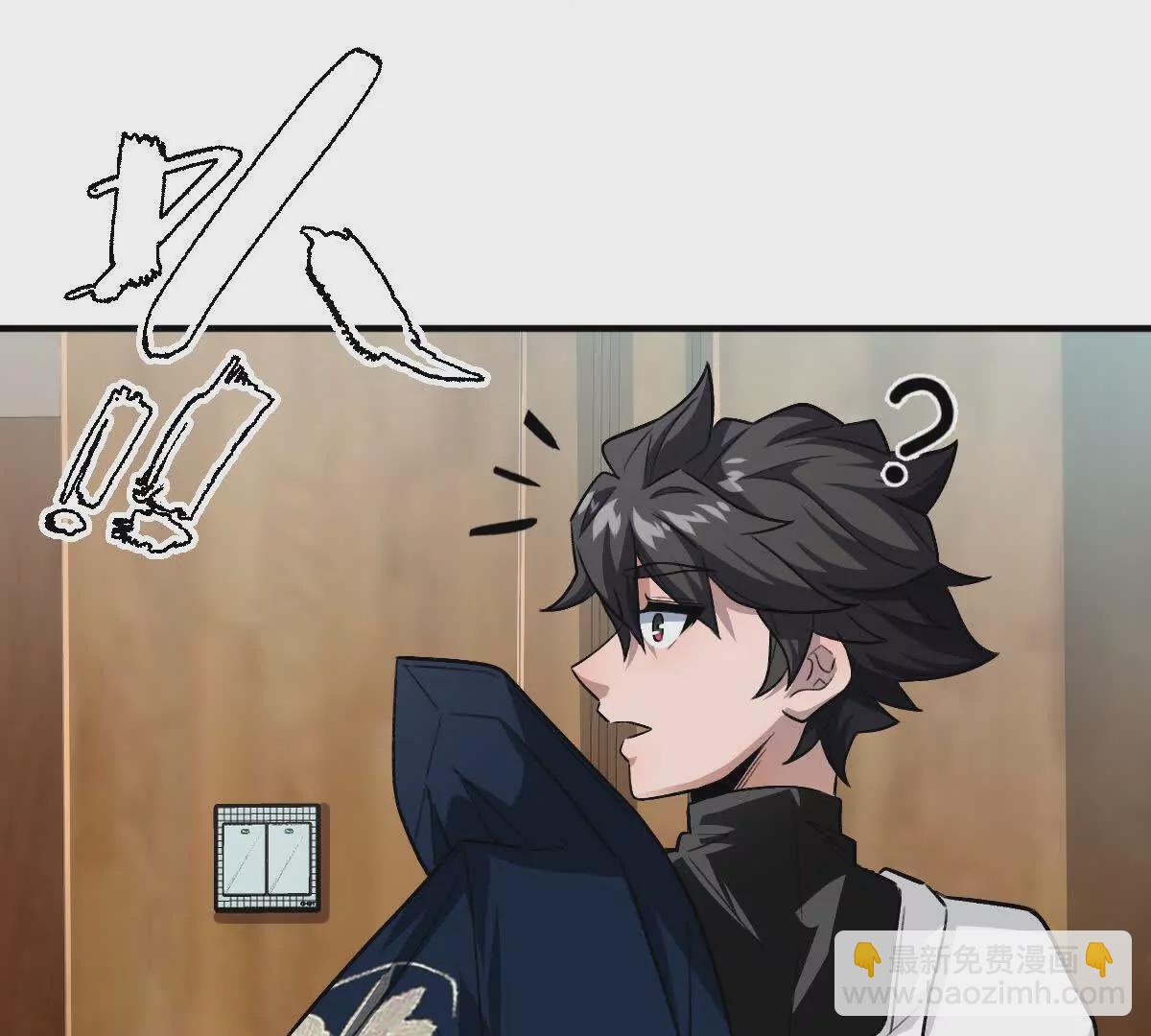 第22话：老师的&ldquo;关爱&rdquo;(1/2)-第23话