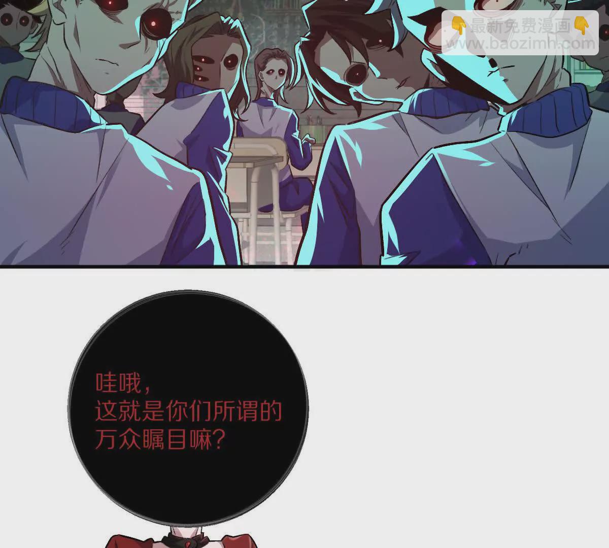 第22话：老师的&ldquo;关爱&rdquo;(1/2)-第23话