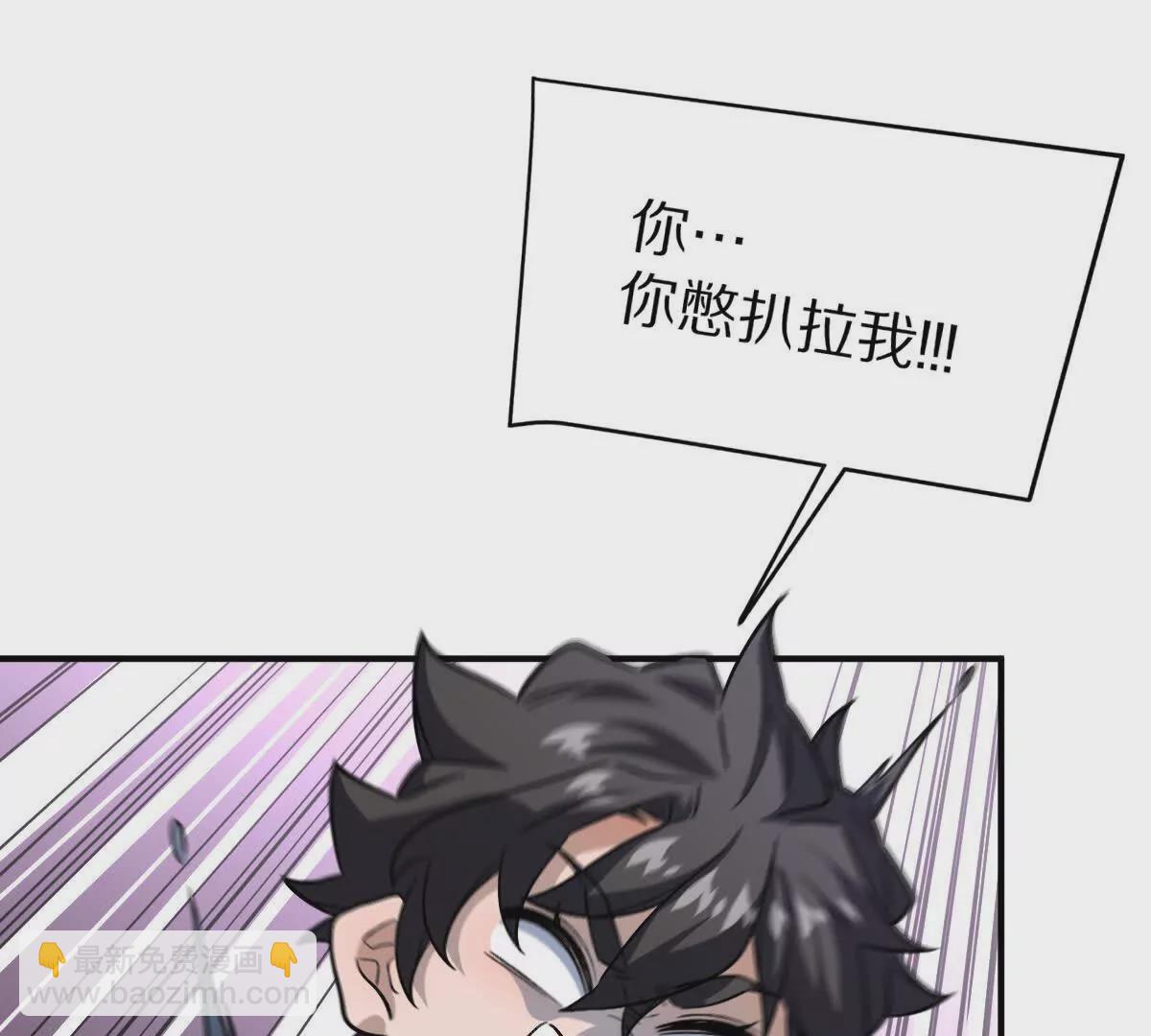 第22话：老师的&ldquo;关爱&rdquo;(1/2)-第23话