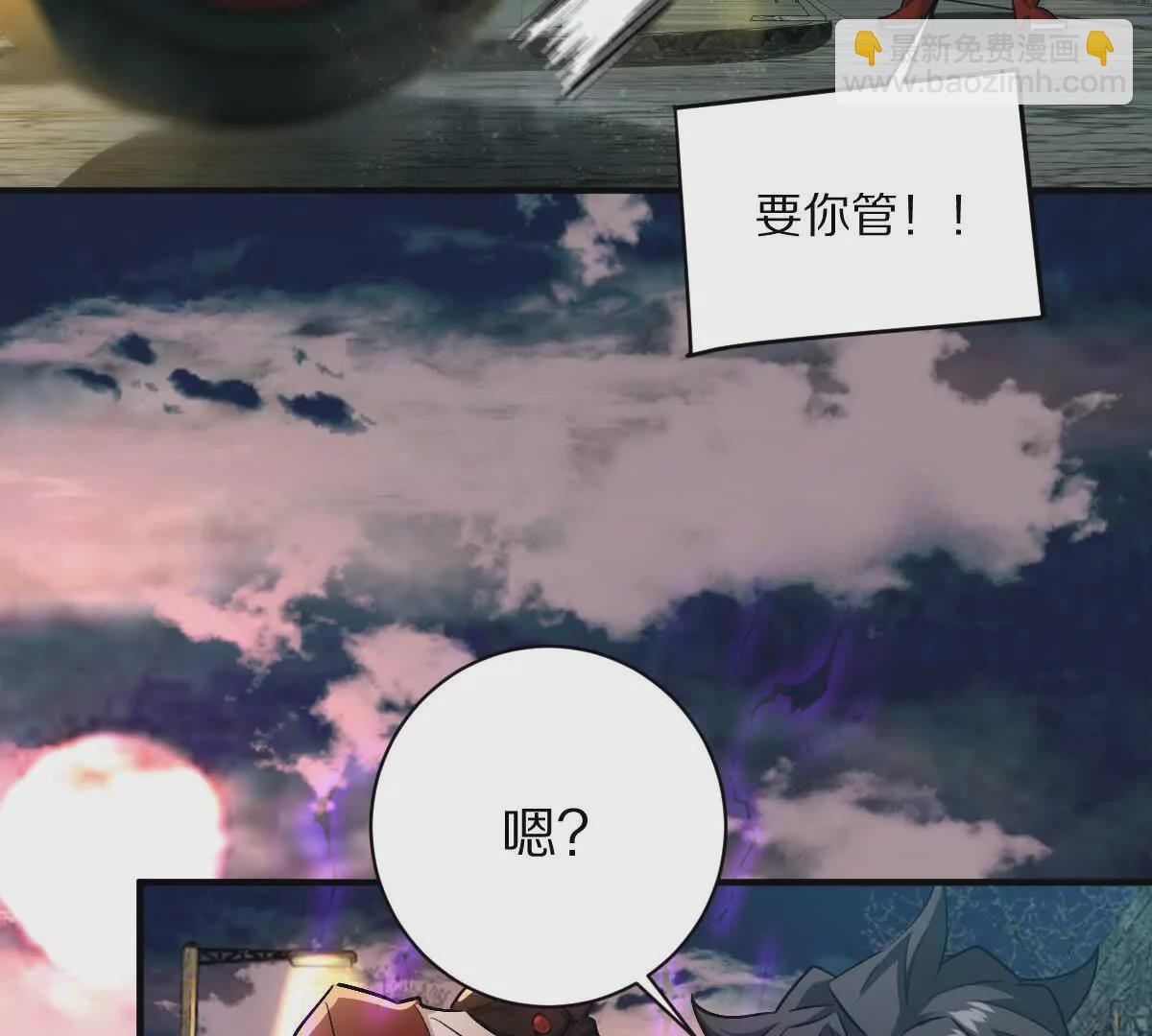 第24话：老熟人(1/3)-第25话