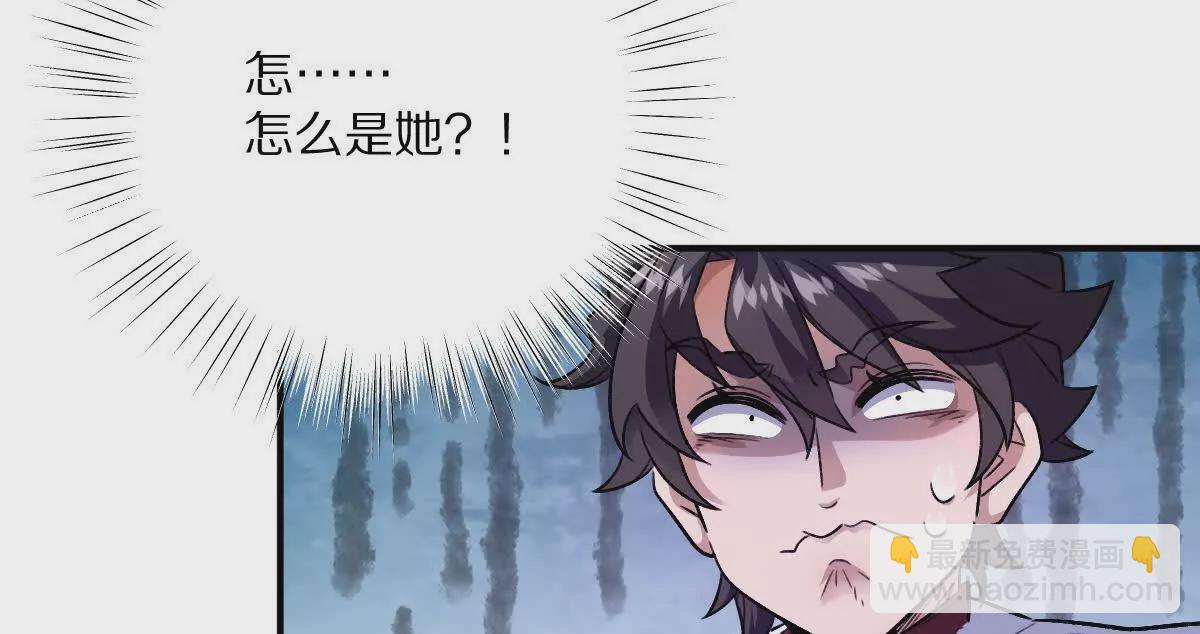 第24话：老熟人(1/3)-第25话