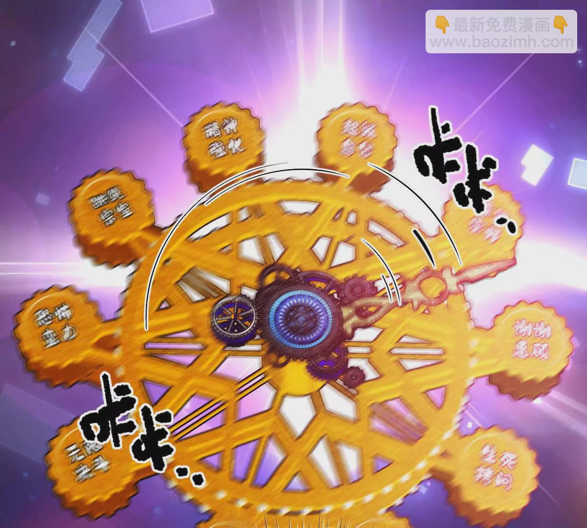 第26话：反向毒奶(1/3)-第27话