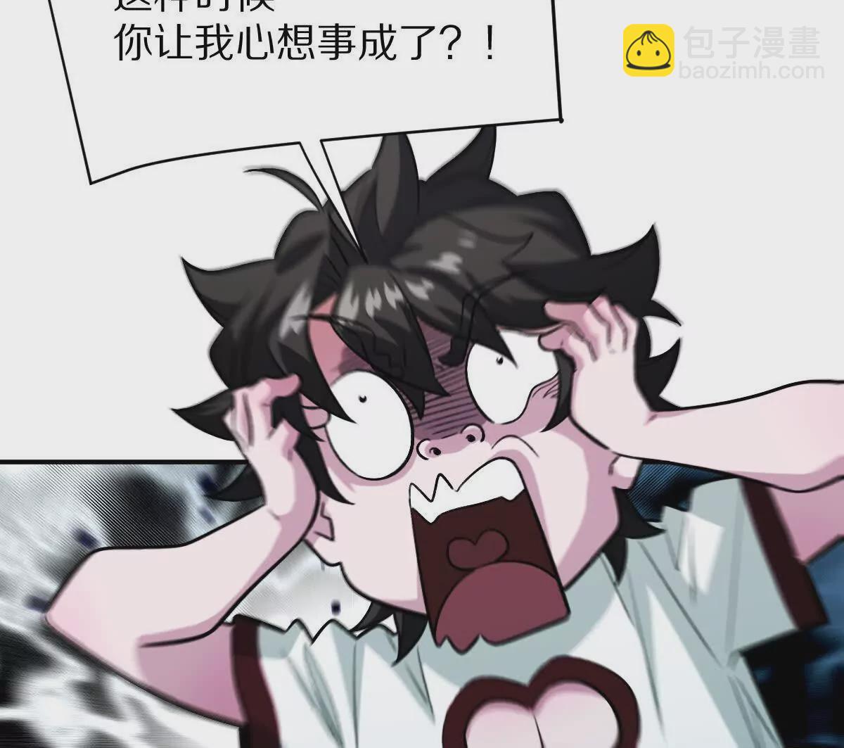 第26话：反向毒奶(1/3)-第27话