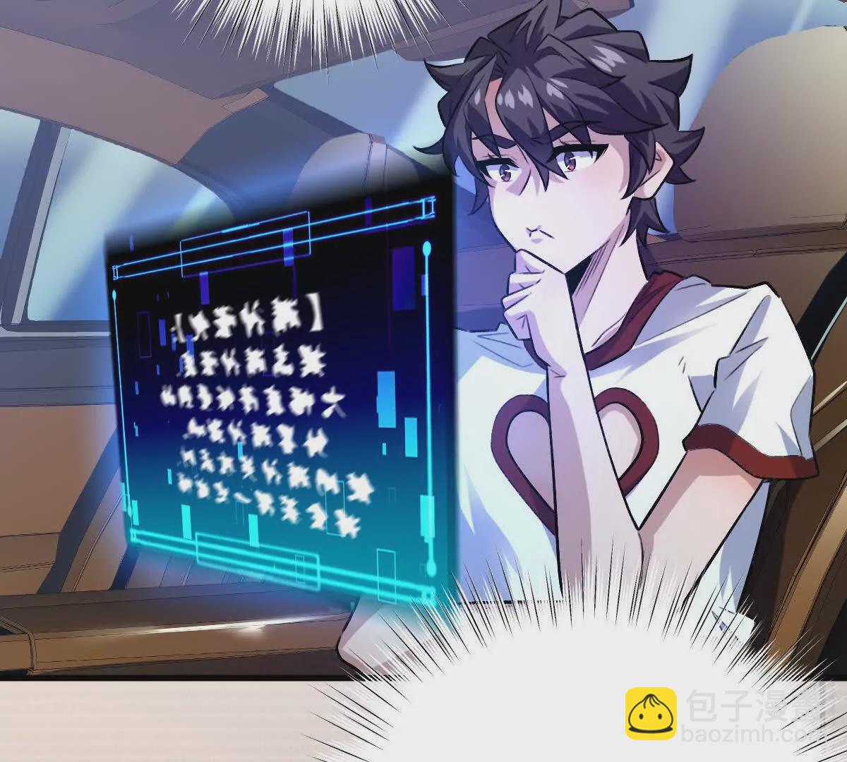 第26话：反向毒奶(1/3)-第27话