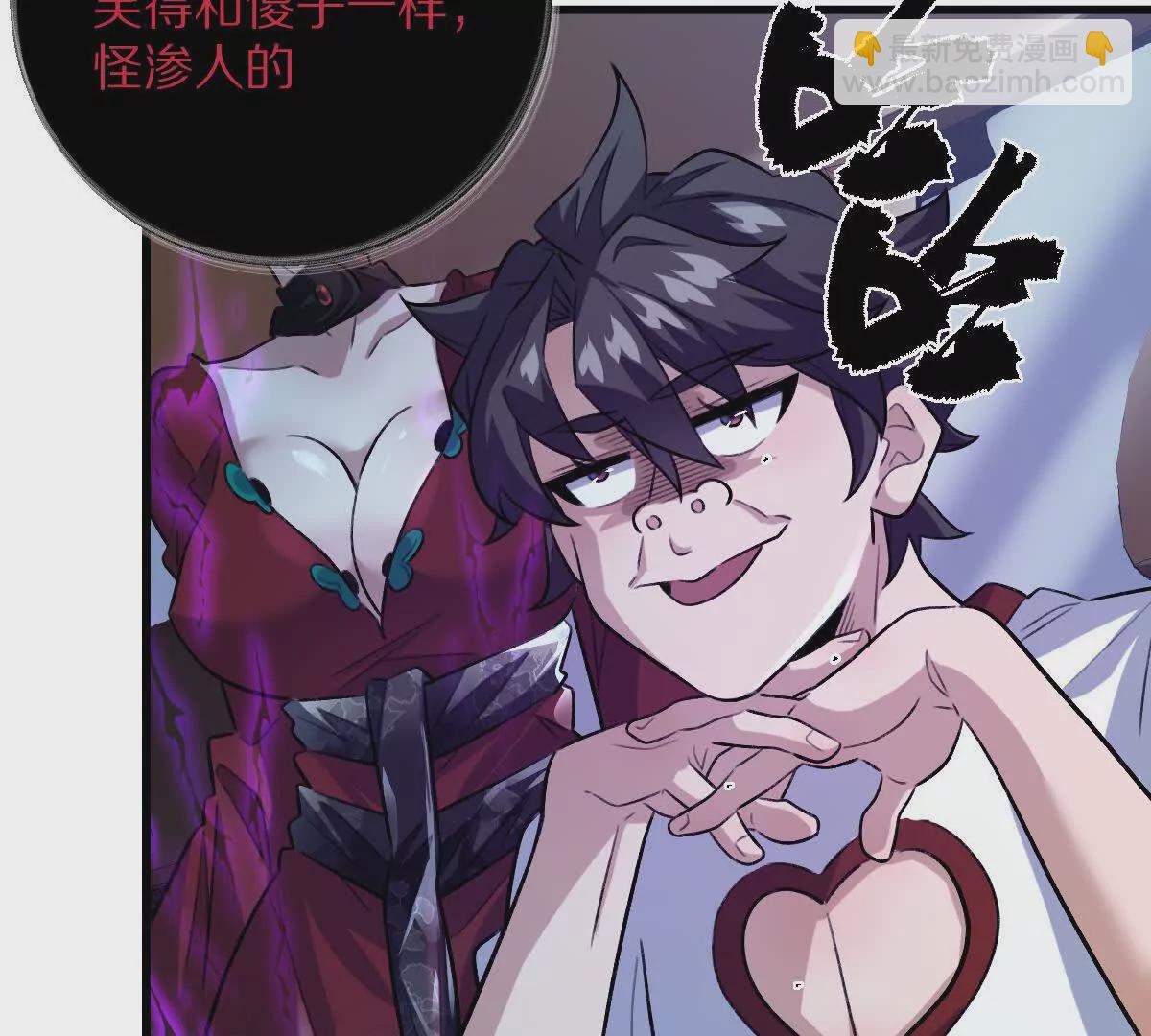 第26话：反向毒奶(1/3)-第27话