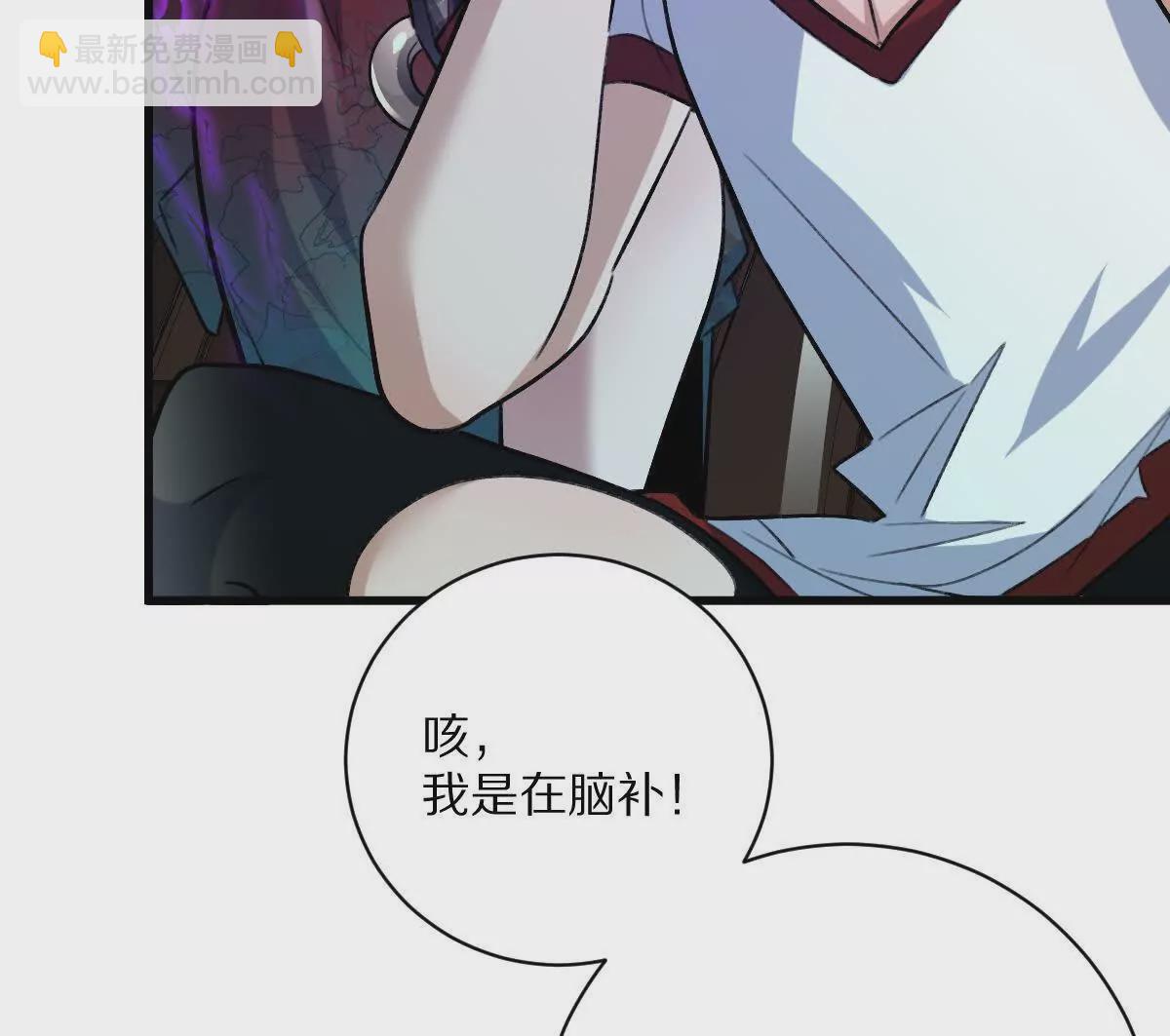 第26话：反向毒奶(1/3)-第27话