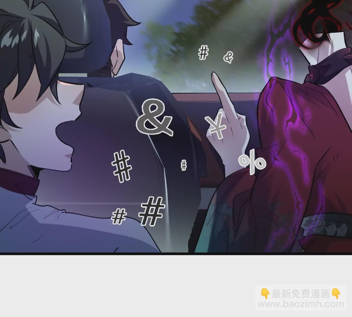 第26话：反向毒奶(1/3)-第27话