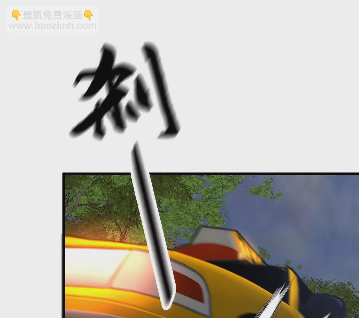 第26话：反向毒奶(1/3)-第27话