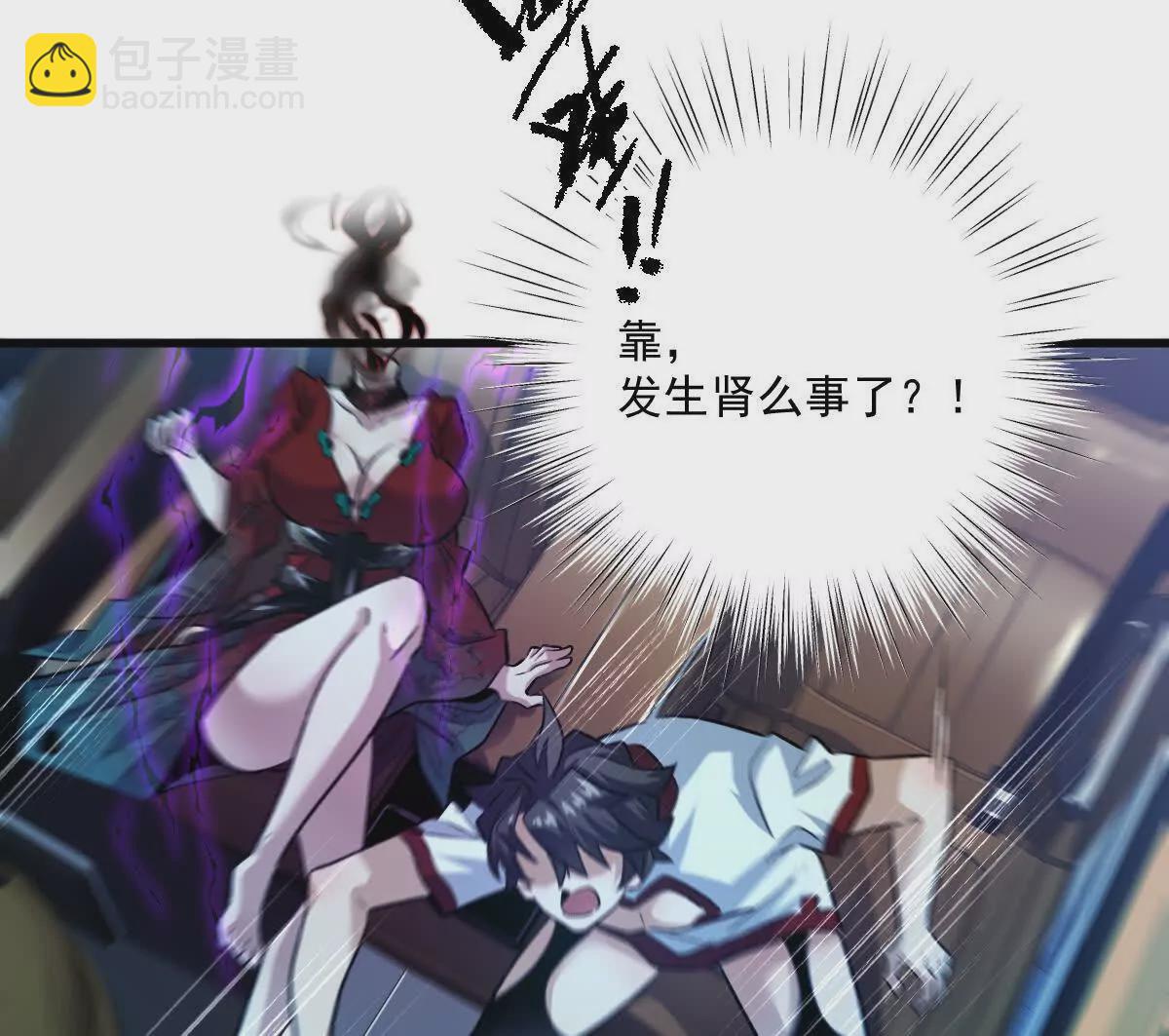 第26话：反向毒奶(1/3)-第27话