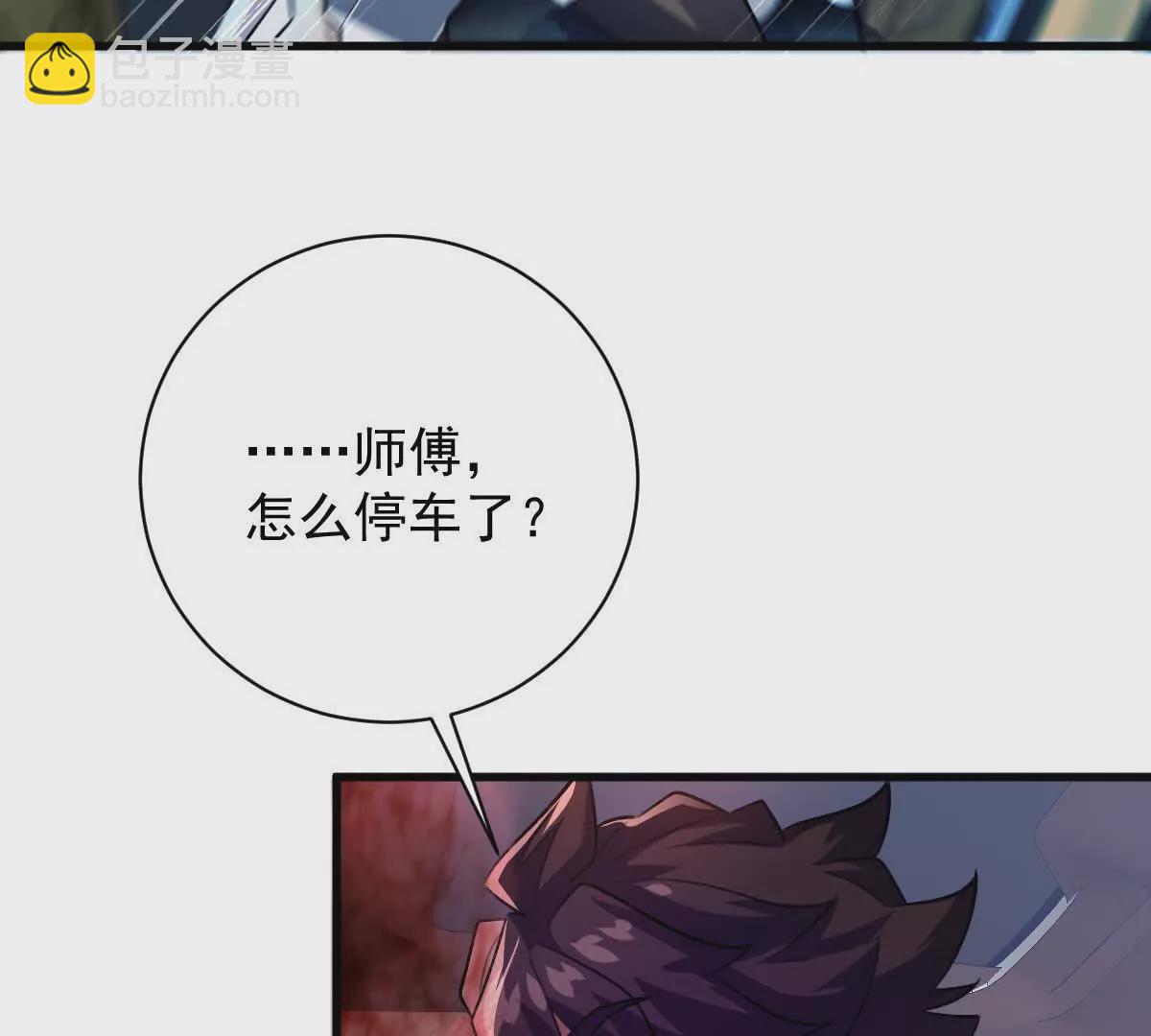 第26话：反向毒奶(1/3)-第27话