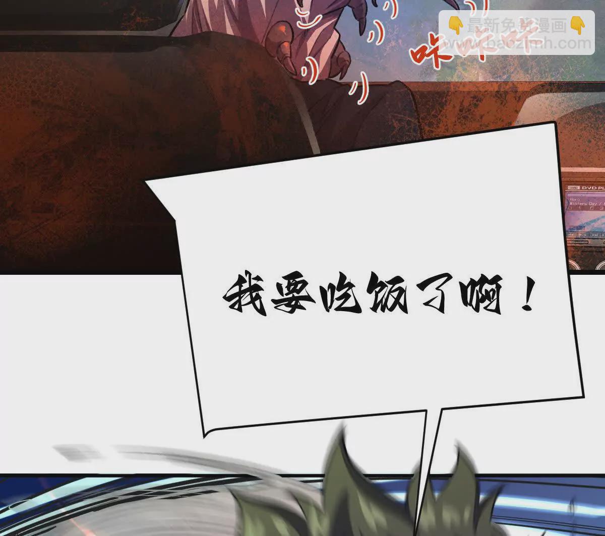 第26话：反向毒奶(1/3)-第27话