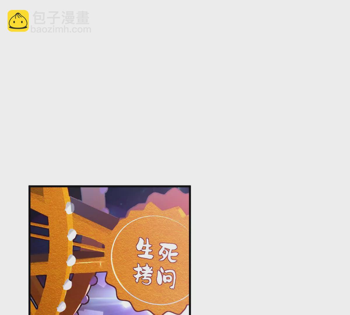 第26话：反向毒奶(1/3)-第27话